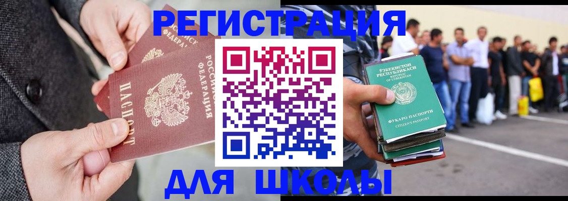 найти адрес прописки в Шарыпово